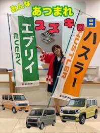 【予告】スズキの日始めます！！！