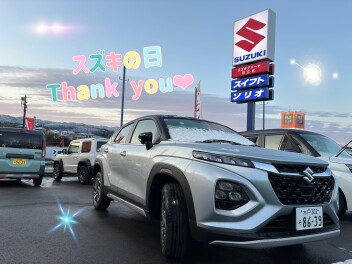 スズキの日ありがとうございました！！