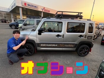 みんな同じじゃつまらない！