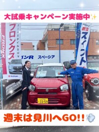 １１／１６（土）１１／１７（日）は商談会開催！！