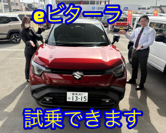ｅビターラ試乗車やってきました！！