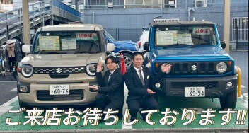 買い時は今❢❢今週末は練馬へ❢