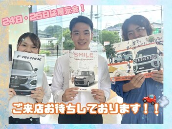 24日・25日はアリーナ鳥栖へGO！！