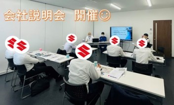 ＊整備職の会社説明会を行いました＊