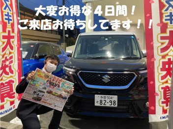 来週は火曜日も営業！お得な大決算もあと少し！！