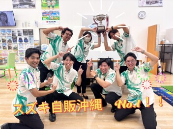 アリーナ東浜が沖縄一！！