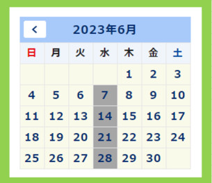 〇●６月定休日のご案内●〇