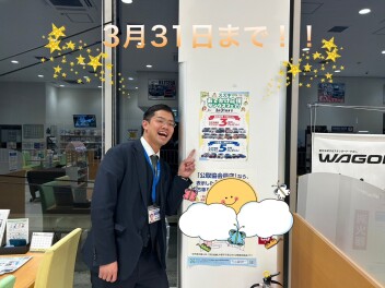 残りわずかとなりました....