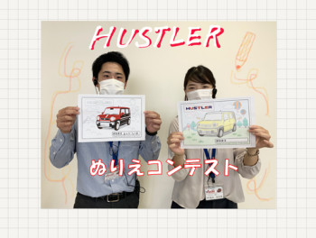 お家でも楽しめる、塗り絵コンテスト開催！