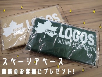 10月15日（土）・16日（日）ご来店お待ちしております！