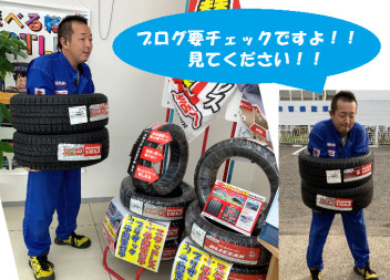 今更ながら税金のお話。（予告あり、必見です！）