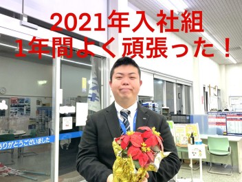 SOBUE日記　2021年入社　1st Anniversary!!
