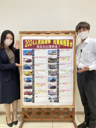 2024年スズキ車人気総選挙結果発表！！！