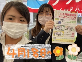 花柄ナンバー始まりました☆★