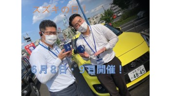 スズキの日！スイフト・スイフトスポーツがお得です！