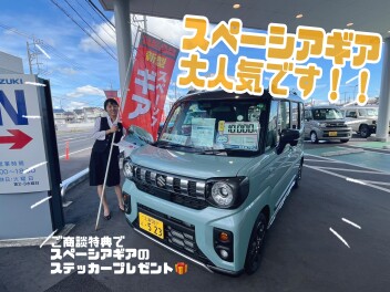 １０月最初の展示会開催します！