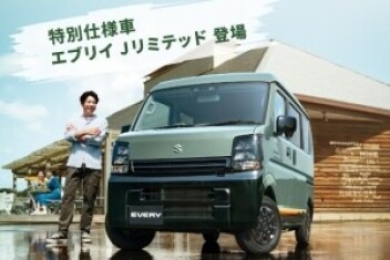 「好き」を楽しみつくせるグッドパートナー エブリイ特別仕様車 Jリミテッド登場！