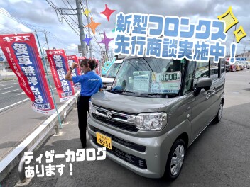 週末のご来店ありがとうございました！！♬