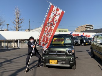 大決算も残りわずが！！！今週末は三連休展示会！！！