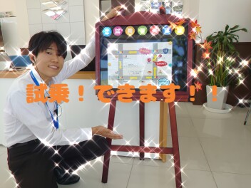 展示会のお知らせ