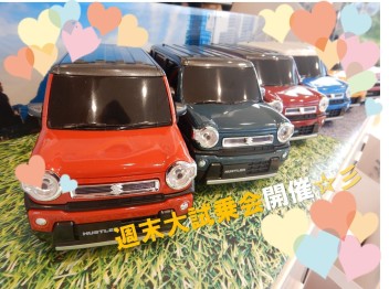 ８月８日（土）、９日（日）ご来店お待ちしております★☆彡