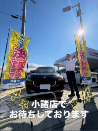 スズキの決算残り10日！！！！