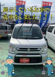 展示車を綺麗にしました！！！