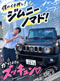 たくさんのご来店お待ちしております！！