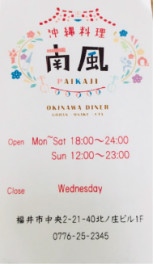 おススメのお店を見つけました♬
