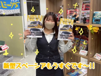☆１１月３・４・５日ご来店お待ちしております☆