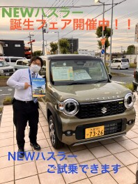 NEWハスラー誕生フェア、大好評開催中！