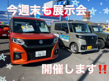 雨ニモマケズ風ニモマケズ　展示会開催！！愛車無料点検も実施中！