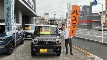 ～夏季休暇と展示会のご案内～