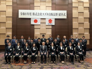 スズキ自販長野 紹介式を執り行いました！