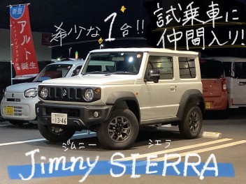週末の１５日・１６日ご来店お待ちしております！！