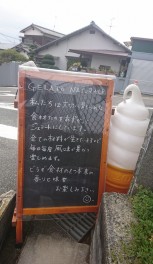 お気に入りのお店