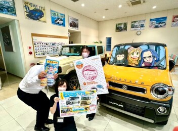 スズキの日開催中！