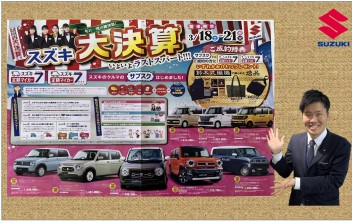 ～大決算～今週は少し長めにします！