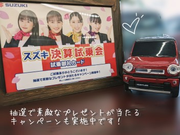 車中泊へのあこがれ