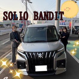 かえるプラン低金利キャンペーン　まもなく終了！