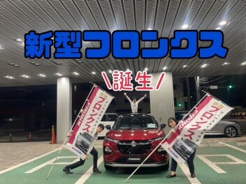 週末展示会開催！