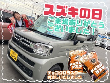 スズキの日大盛況でした！！☆彡