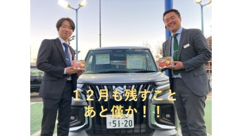 スズキ先行初売りフェア開催中！