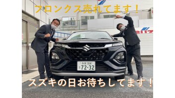 今週末もスズキの日！！