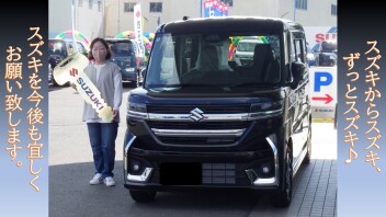 ー　スズキ・スペーシアからスズキ・スペーシアカスタムへ　ー