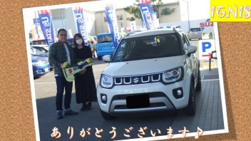 イグニス、納車完了ありがとうございます☆