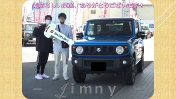 ジムニー、ご納車完了ありがとうございます！