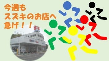 ７月もあとわずか。