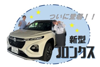 新型フロンクスがやってきました！！