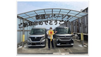 新型スペーシアカスタムにお乗換え☆☆